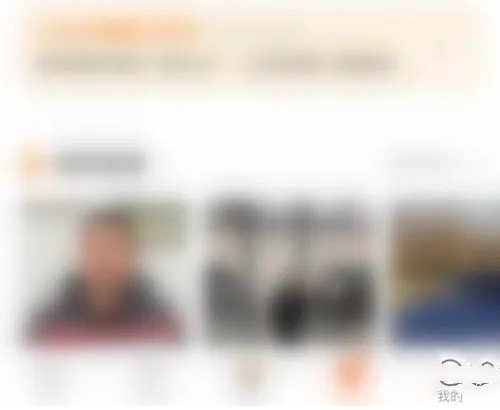 平安好车主app如何开启车主福利1