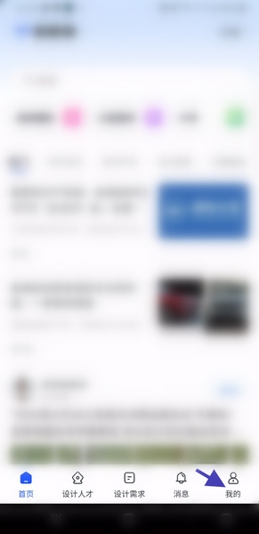 爱原物app需求填写教程图片1