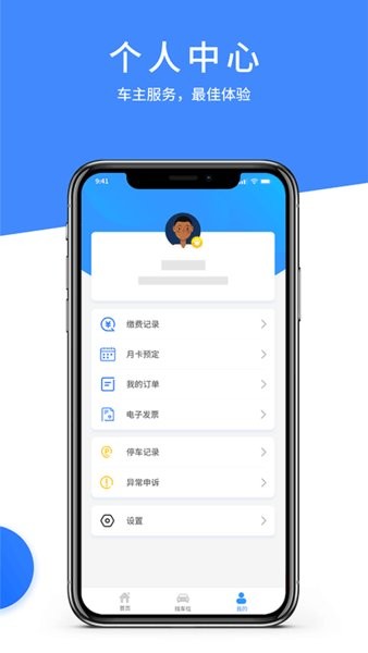 软件优势配图1