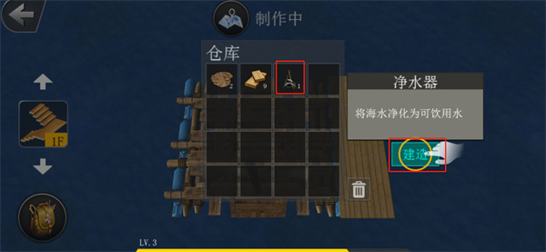 游戏攻略配图11