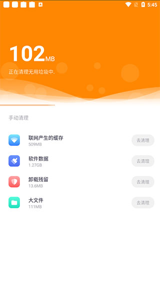 使用教程配图3