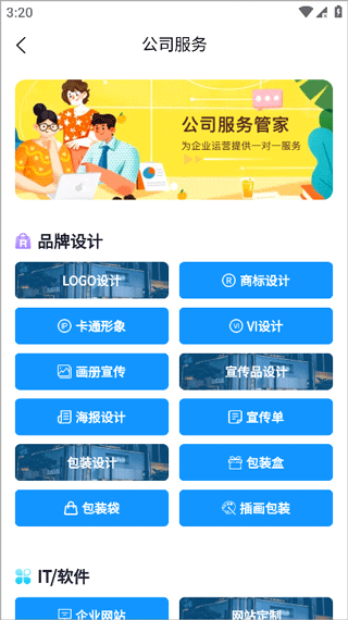申请logo设计教程配图2