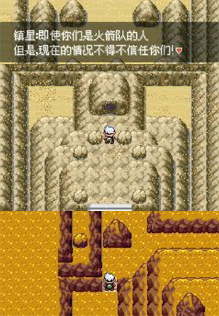 三周目攻略配图5