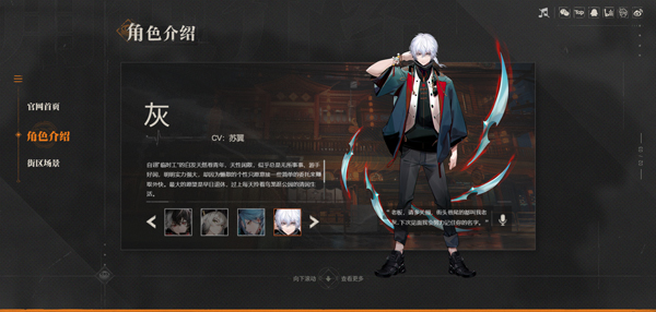 归龙潮官方版截图5