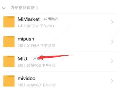 小米浏览器app图片3