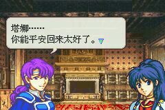 1.4正常通关流程配图4