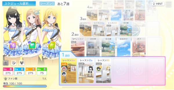 偶像大师闪耀色彩Song for Prism游戏攻略图片