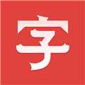 汉语大字典