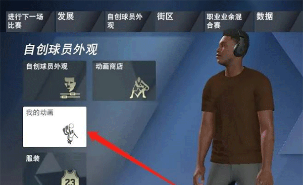 怎么改投篮动作配图4