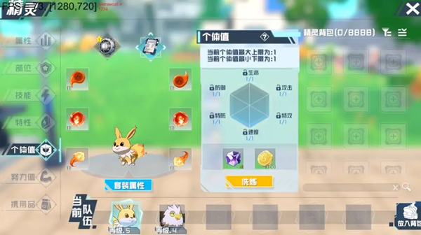 培养系统攻略配图6