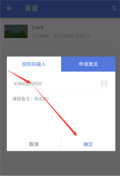 下载视频到本地教程配图9