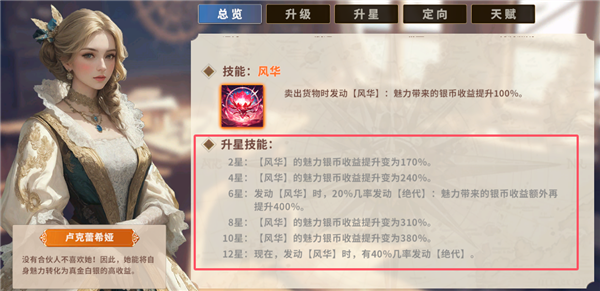 怎么让利润最大化配图4