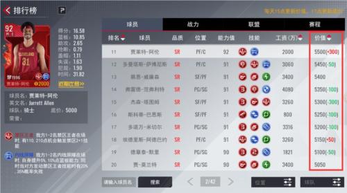 价值系统详解配图5