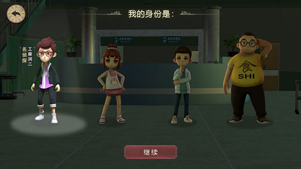 快速上手指南配图2