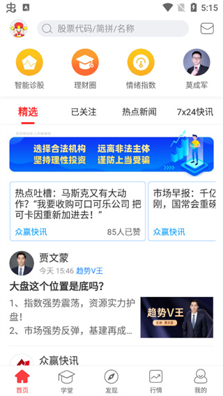 使用教程配图2