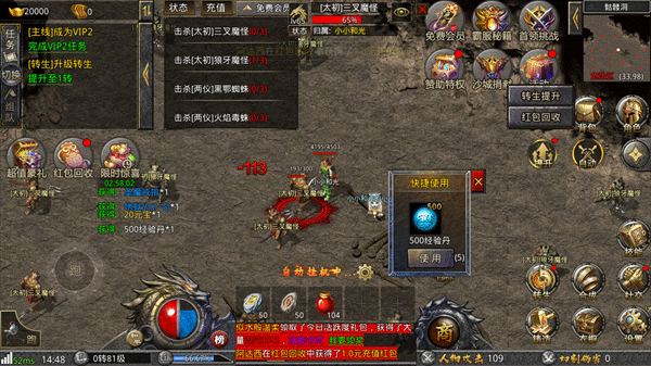 快速赚取货币攻略配图3