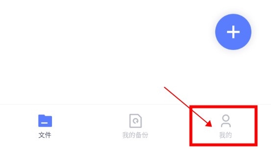 123云盘app怎么取消分享图片1