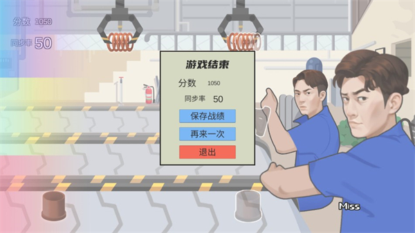 佛山电翰新手攻略图片5