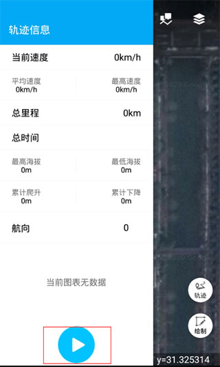使用教程配图5