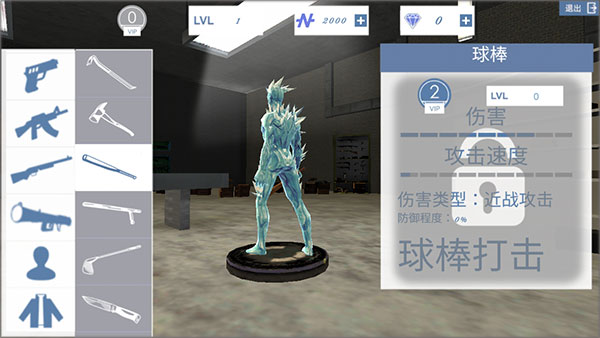 滑雪酷跑新手教程图片5