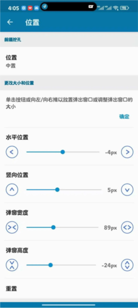 软件使用教程配图9