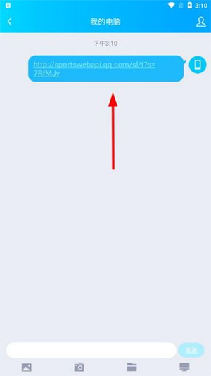 腾讯体育极速版怎么下载视频图片2