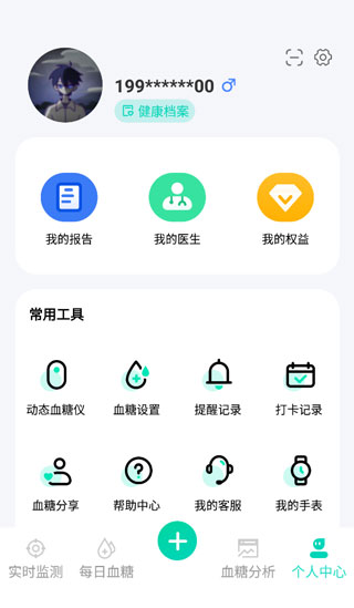 使用教程配图7