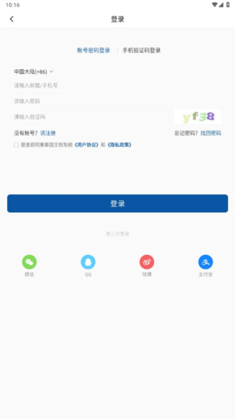网上购物流程配图1