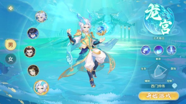 梦想桃源手游截图2