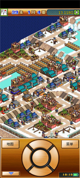 合战忍者村图片3