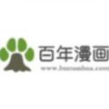 百年漫画