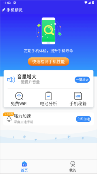 使用教程配图1