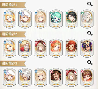 萌新阵容搭配推荐配图4