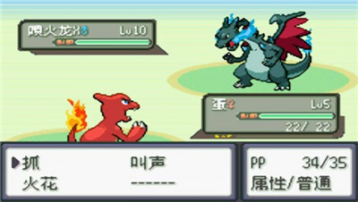 口袋妖怪冰之冒险汉化版宣传图