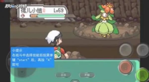 怎么超进化配图3