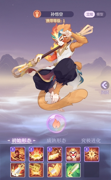 长安幻想阵容搭配技巧图片1