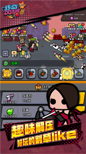 传奇英雄酷跑0.05折3