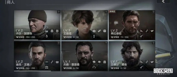 暗区突围越南服攻略6