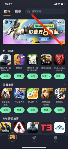 怎么下载DNF韩服配图1