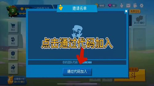 动物王者对战游戏修改破解版截图5