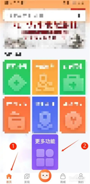 怎么进行实名认证配图1