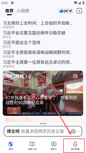 怎样设置字体大小配图2