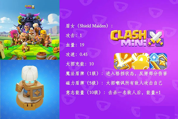 皇室奇兵兵种介绍