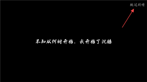 默灵传游戏图片3