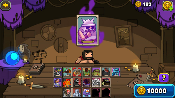 黑暗荒野2游戏攻略图片5