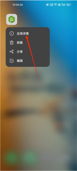 无权限访问怎么办配图1