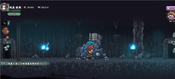 大梦道心录手游截图3