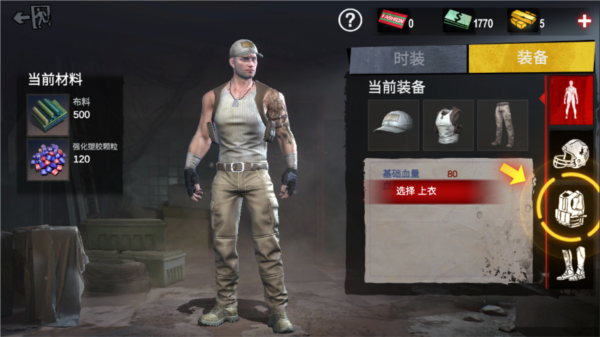 僵尸前线3D九游版宣传图