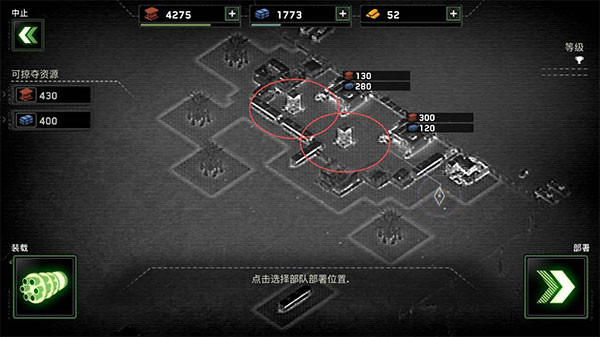 僵尸炮艇生存截图5