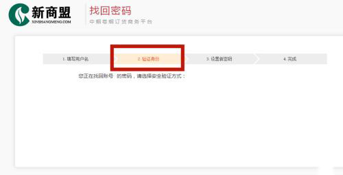 中国烟草网上超市图片4